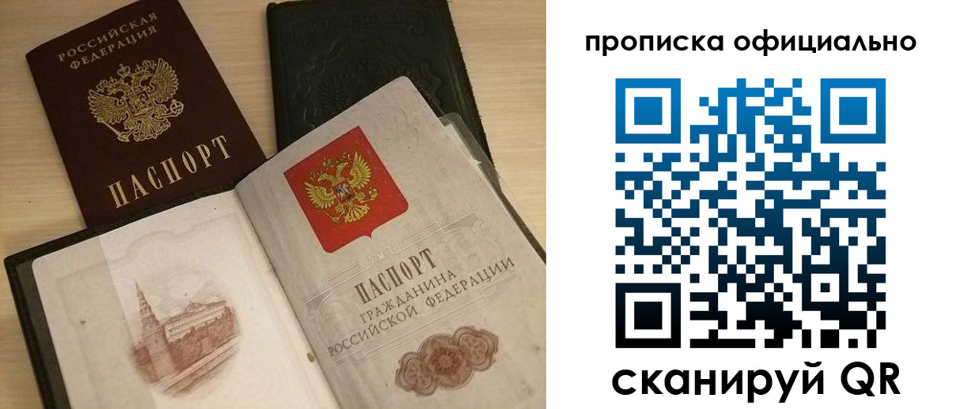регистрация для дет. сада в Бурятии