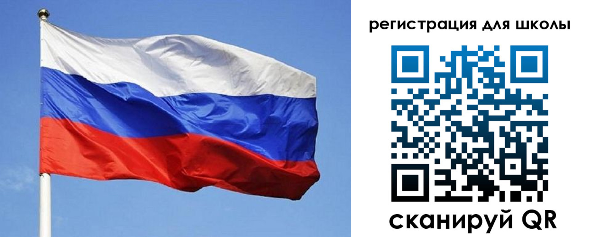временная регистрация в Бурятии